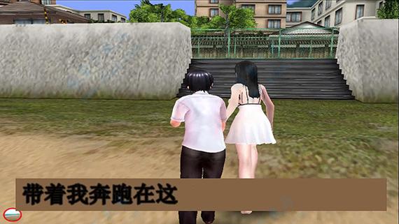 人工少女3中文版下载 | 经典3D养成游戏