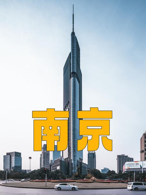 南京南京高清下载,免费观看完整版