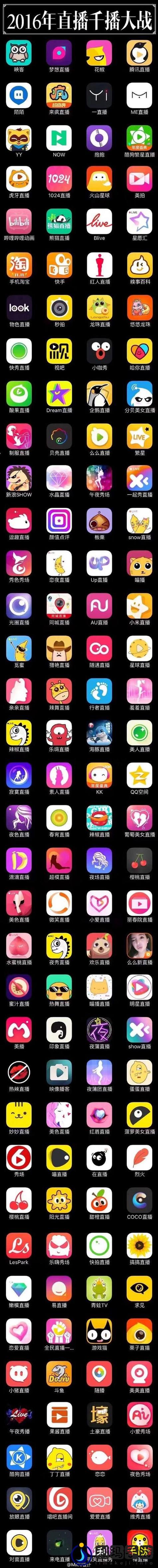 初恋直播app下载 - 高清流畅直播平台