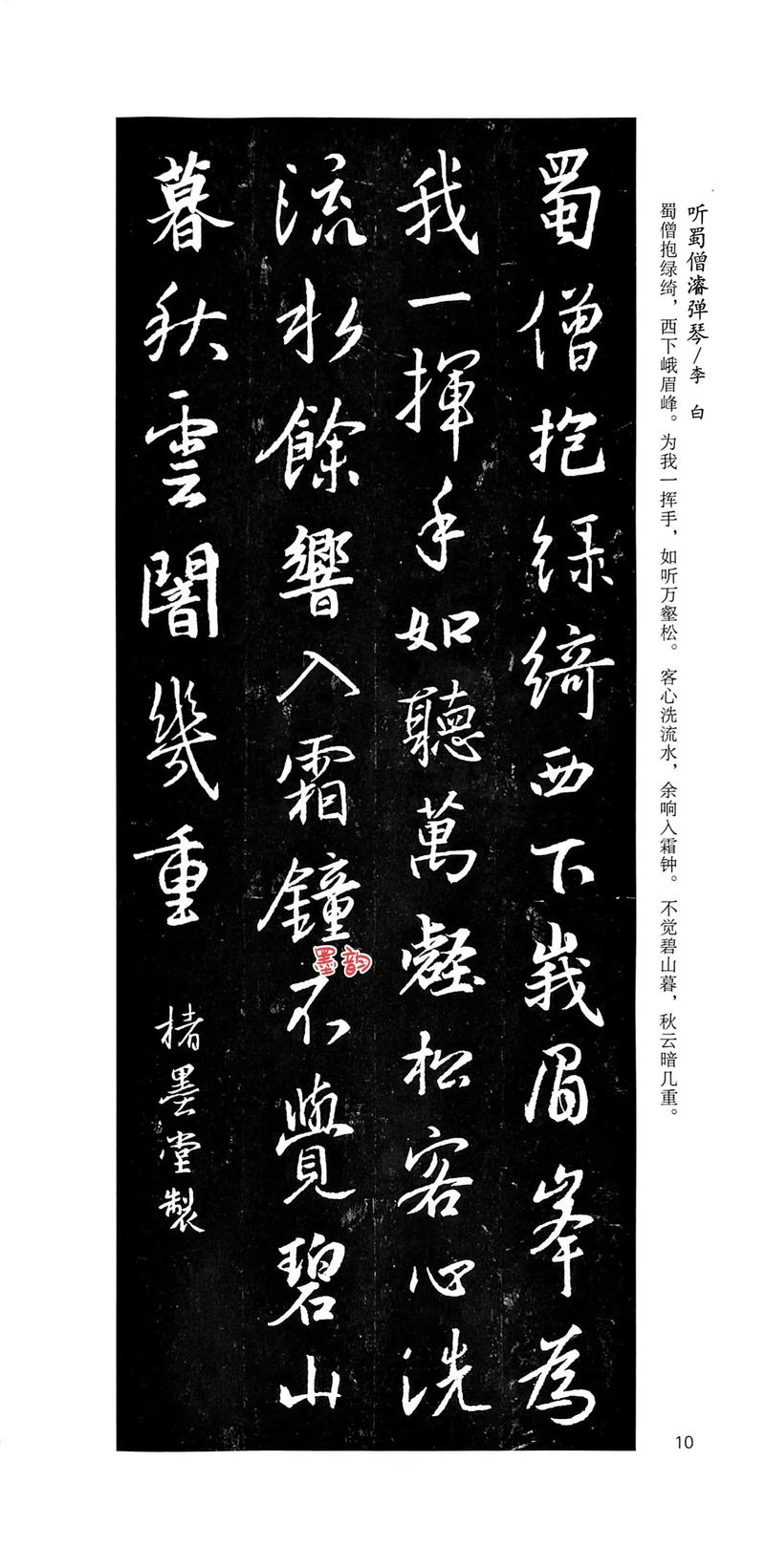 青云志下载的相关介绍