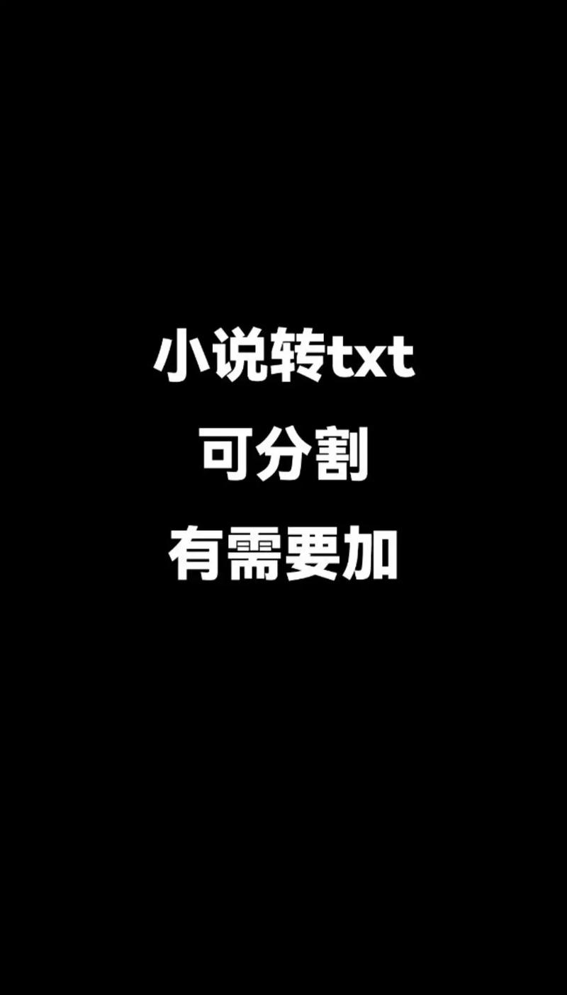 笔下文学txt下载_海量完结全本小说免费TXT电子书资源