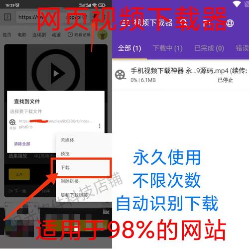 网页视频下载器 - 一键保存全网视频,免费高清无水印