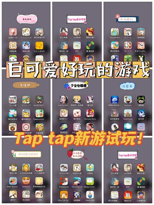 TapTap官网下载 - 发现好游戏,体验精彩手游世界