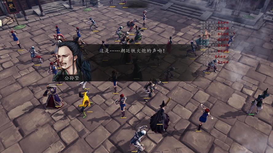 侠客风云传下载_经典国产武侠RPG单机游戏PC版