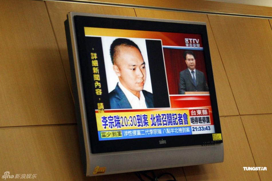 李宗瑞迅雷下载资源合集,高清完整版