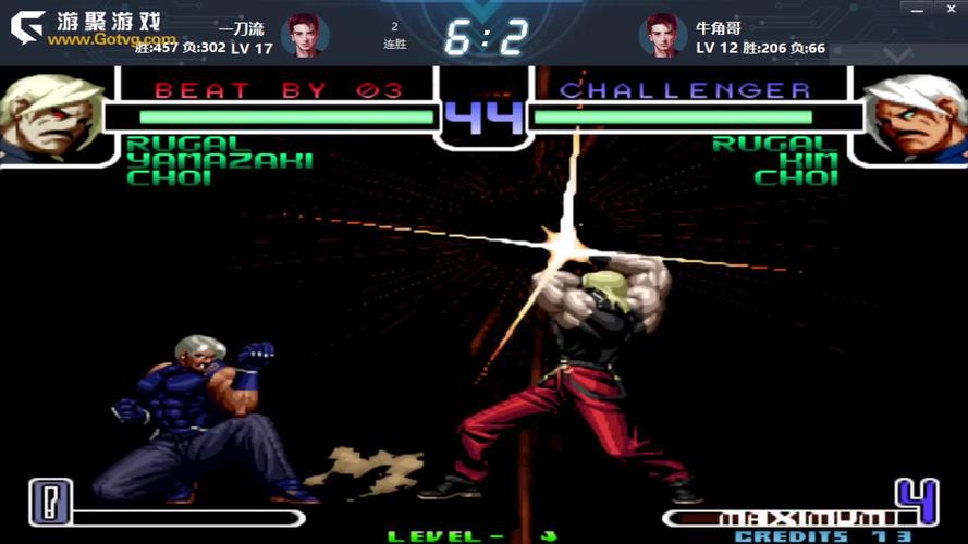 拳皇2002风云再起下载 - 经典格斗游戏完美版