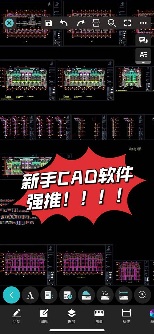 CAD软件下载 | 免费正版CAD下载安装