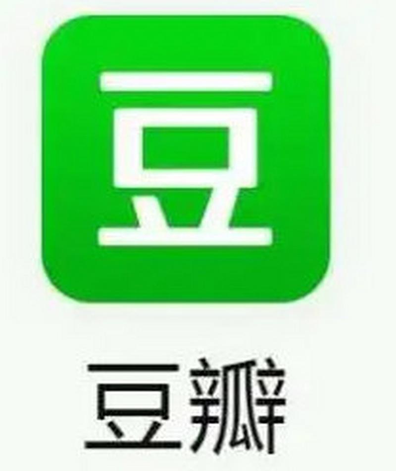 豆瓣APP下载 - 发现好书好电影,记录你的文化生活