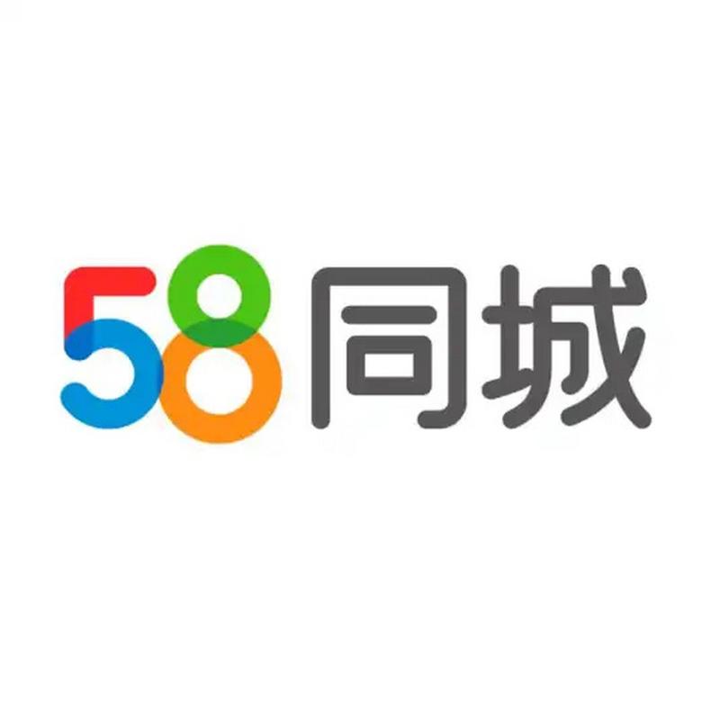 58同城APP下载安装 - 海量本地生活服务信息平台