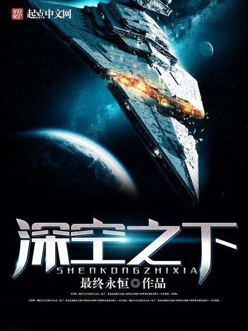 天魔神谭txt全集下载 | 亚文经典玄幻小说完整版