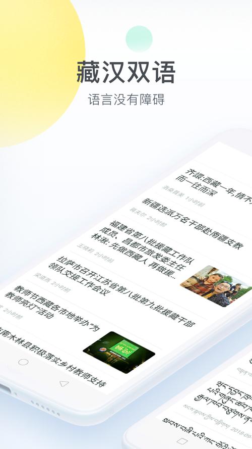 趣头条下载安装-官方正版免费极速资讯阅读APP