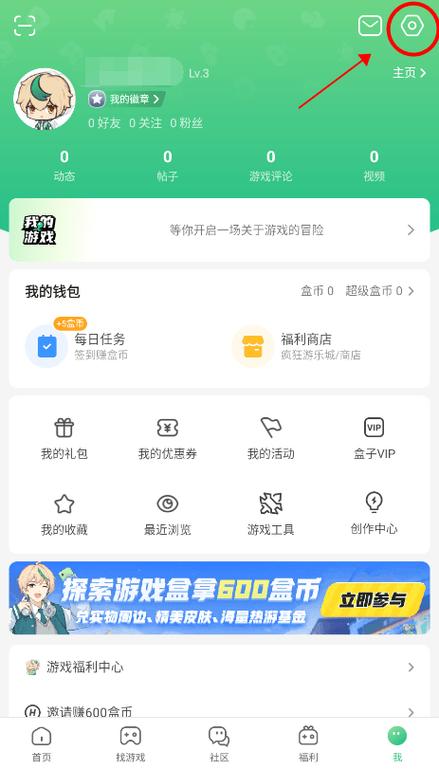 猎场下载的相关介绍