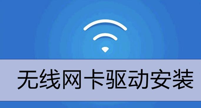 Fast无线网卡驱动下载 | 官方驱动一键安装