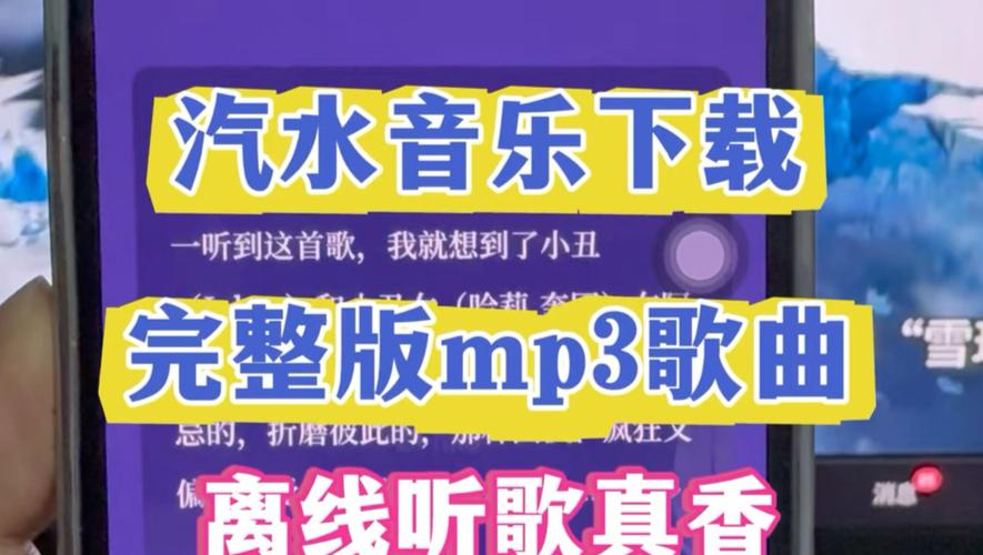 免费MP3歌曲下载 - 海量高品质无损音乐免费在线听