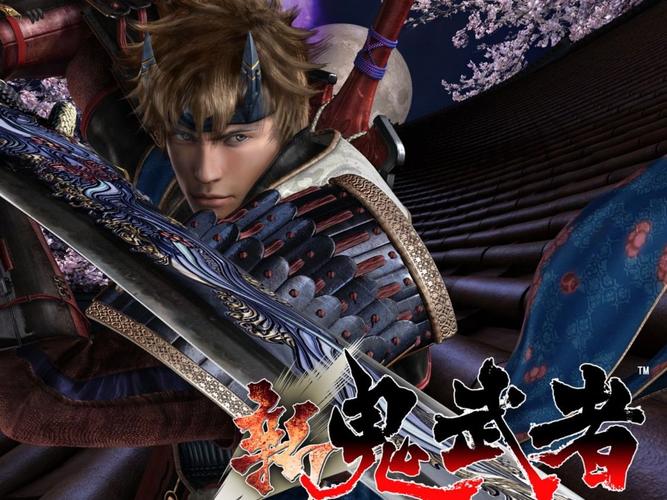 新鬼武者中文版下载 - PC高清重制版