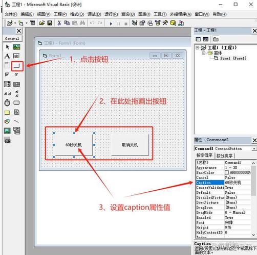 VB教程下载：从入门到精通，零基础学Visual Basic编程