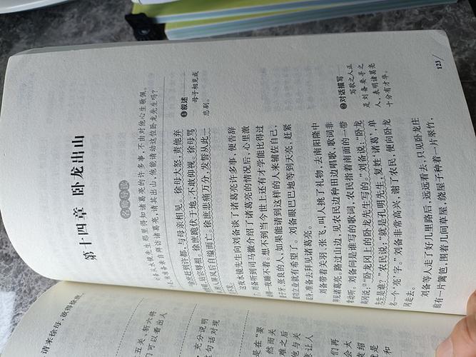 举起手来下载的相关介绍