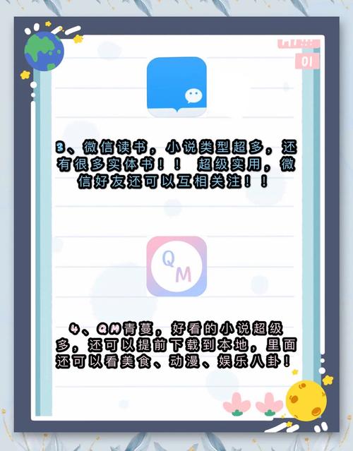 人人阅读器官方下载-正版免费小说阅读APP