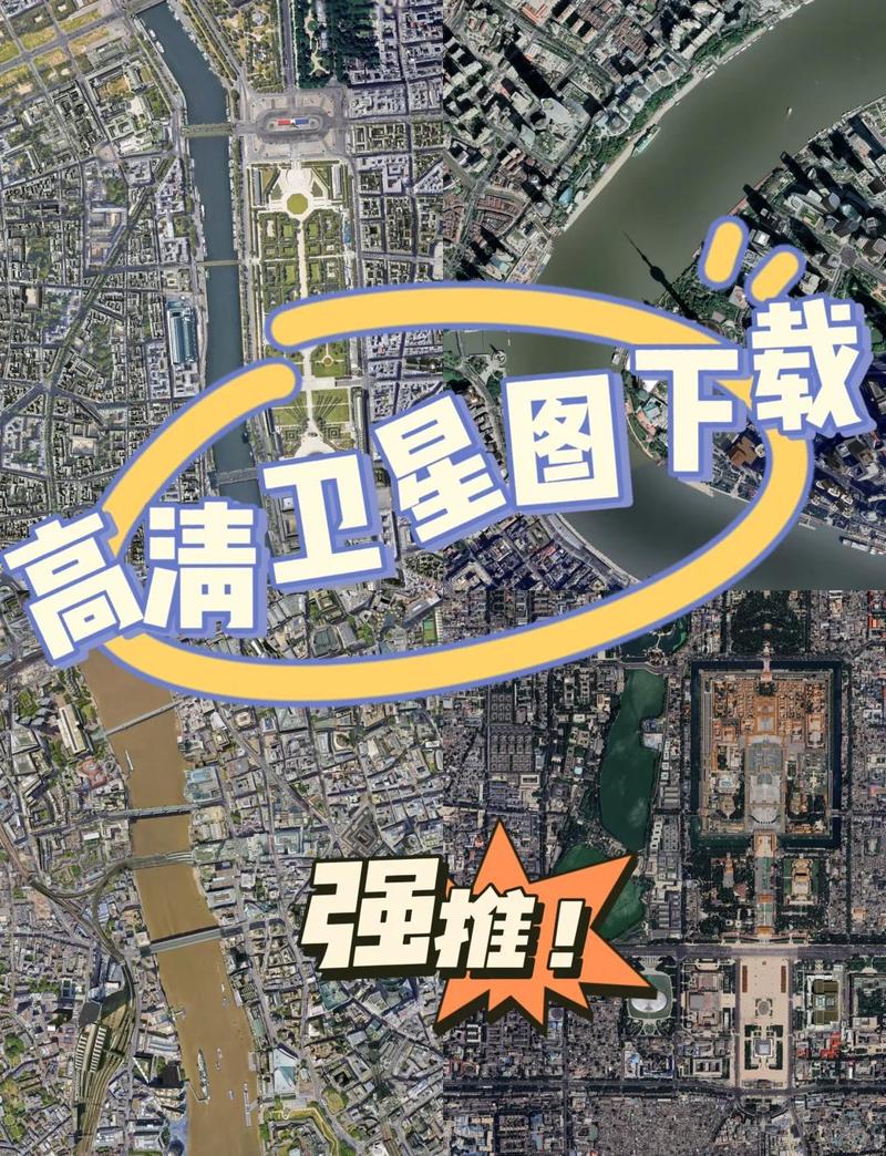 谷歌地球下载 - 官方免费版安装指南