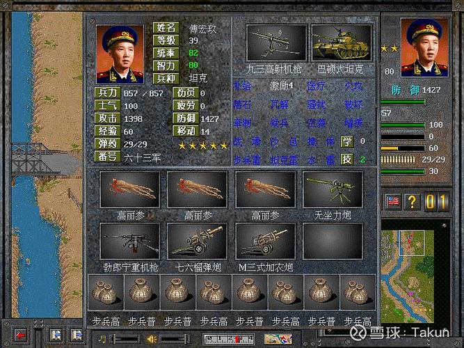 决战朝鲜下载 | 经典战争策略游戏重温