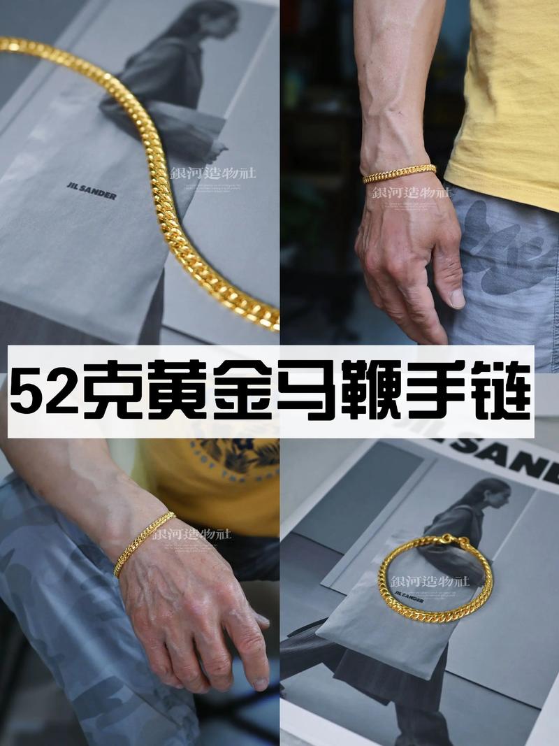 超级黄金手txt下载 | 全本免费在线阅读