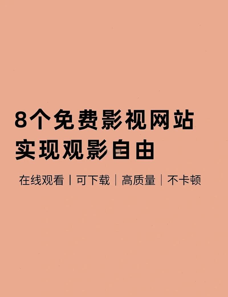 极速视频下载丨全网高清4K/MP4免费在线解析