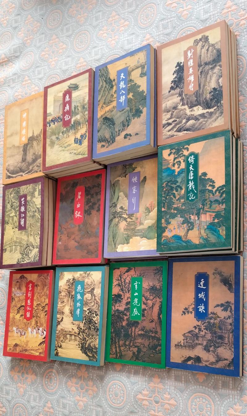 金庸武侠小说全集下载 | 珍藏版电子书免费在线