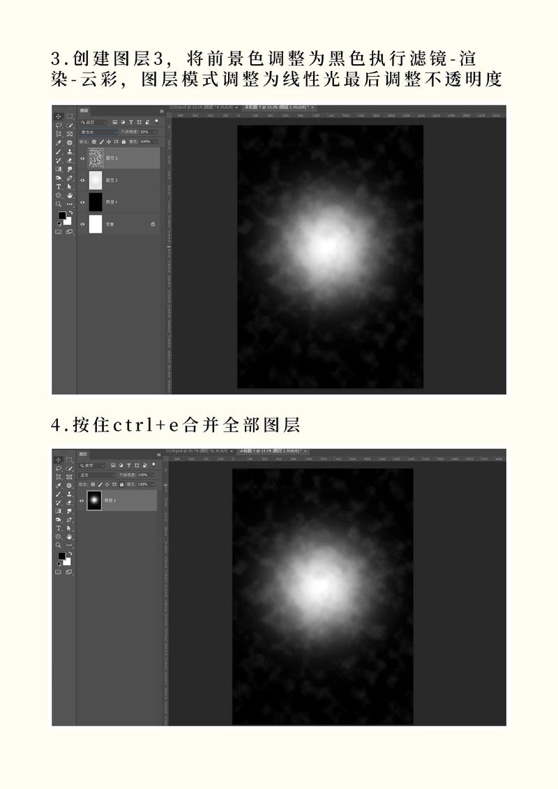 PS模板免费下载,海量精选资源一键获取