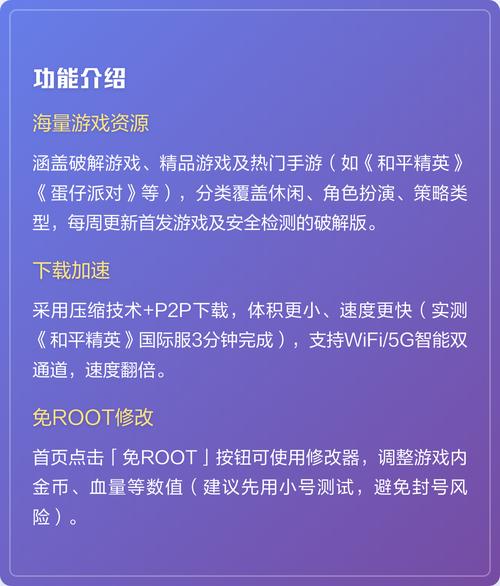 7723盒子下载安装_安卓手游模拟器平台免费版