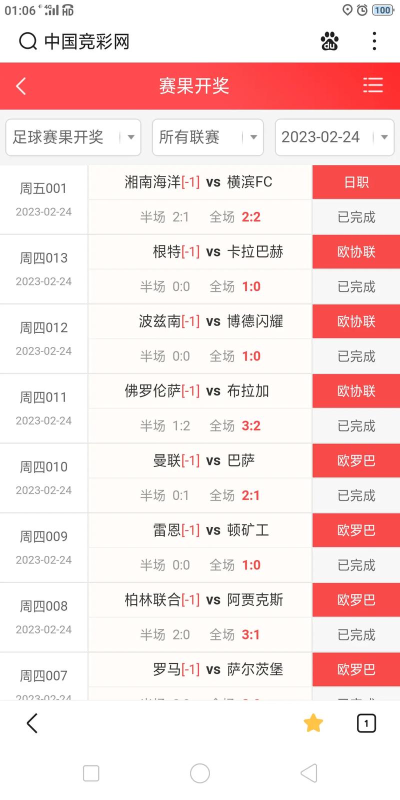 手机360安全卫士官方下载_手机安全防护软件免费安装