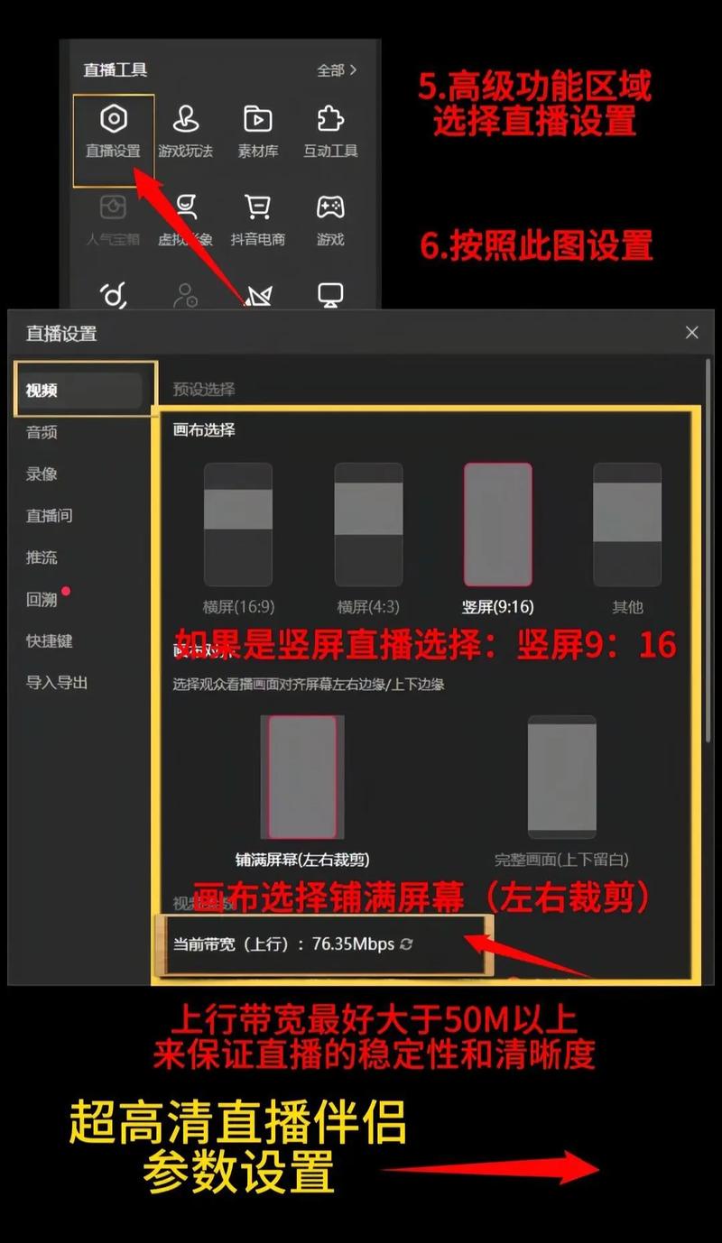 快手直播伴侣下载 - 官方正版免费下载安装教程