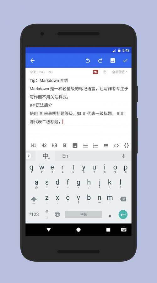 备忘录下载指南:高效管理你的电子笔记与文件