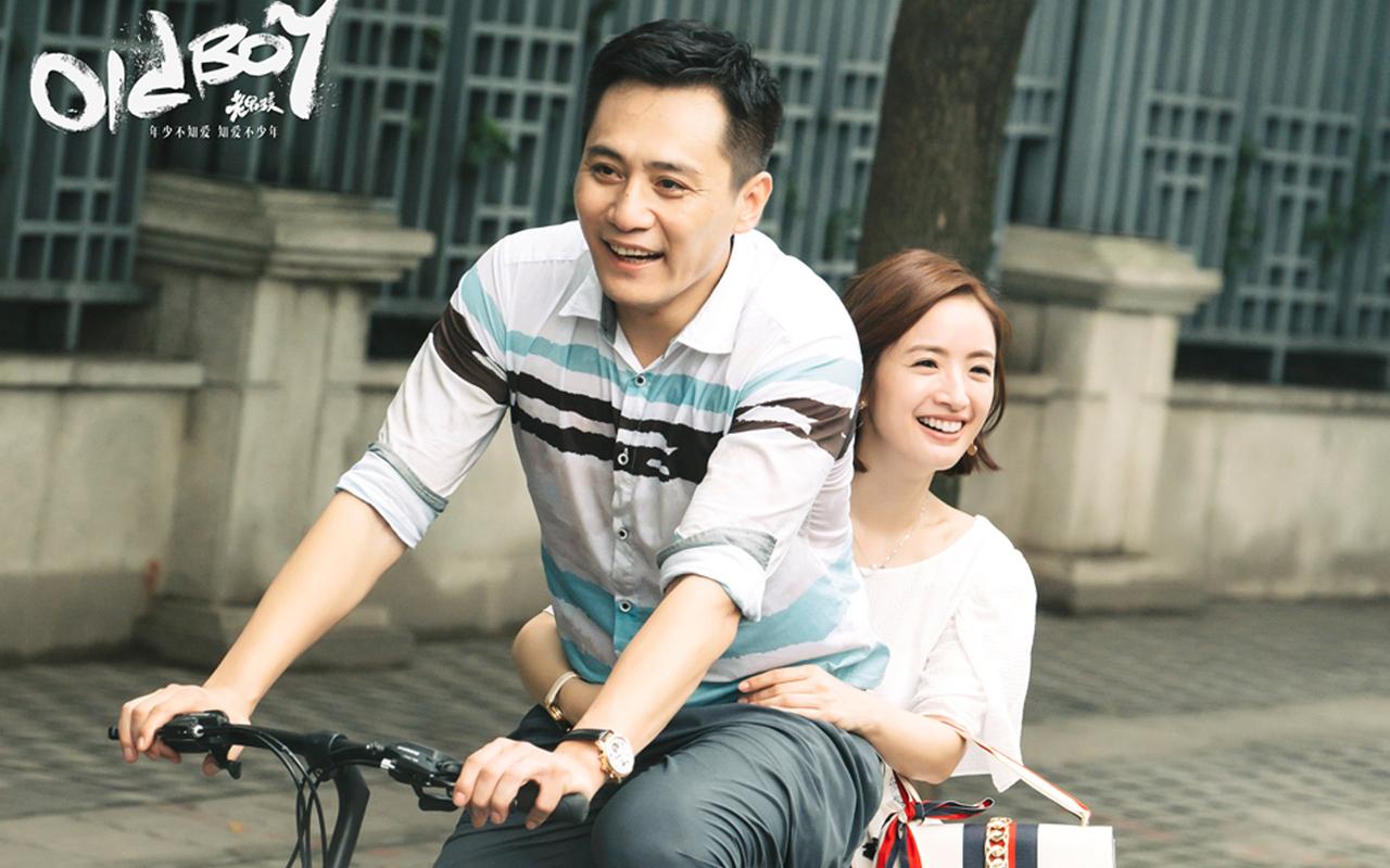 老男孩高清完整版下载 - 经典怀旧电影在线观看