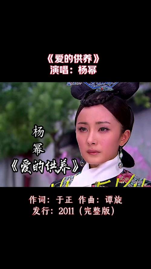 爱的供养MP3下载 - 经典歌曲免费无损音质资源