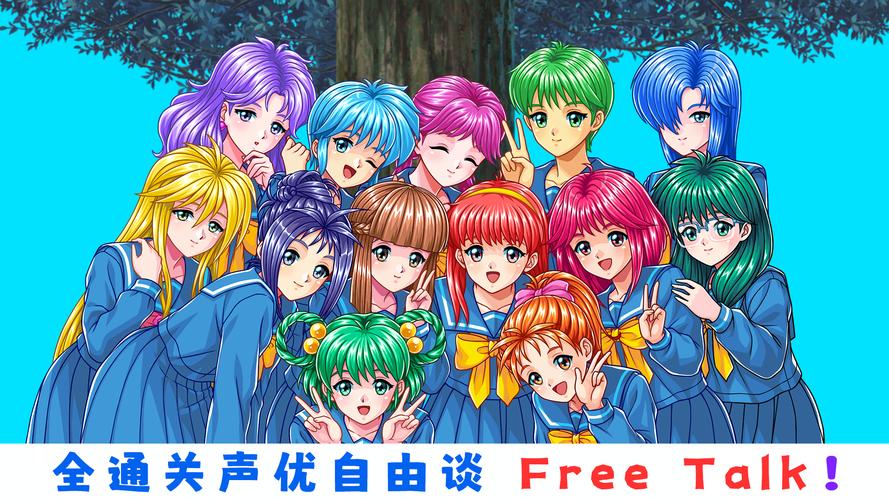 心跳回忆经典版下载 | 恋爱养成游戏