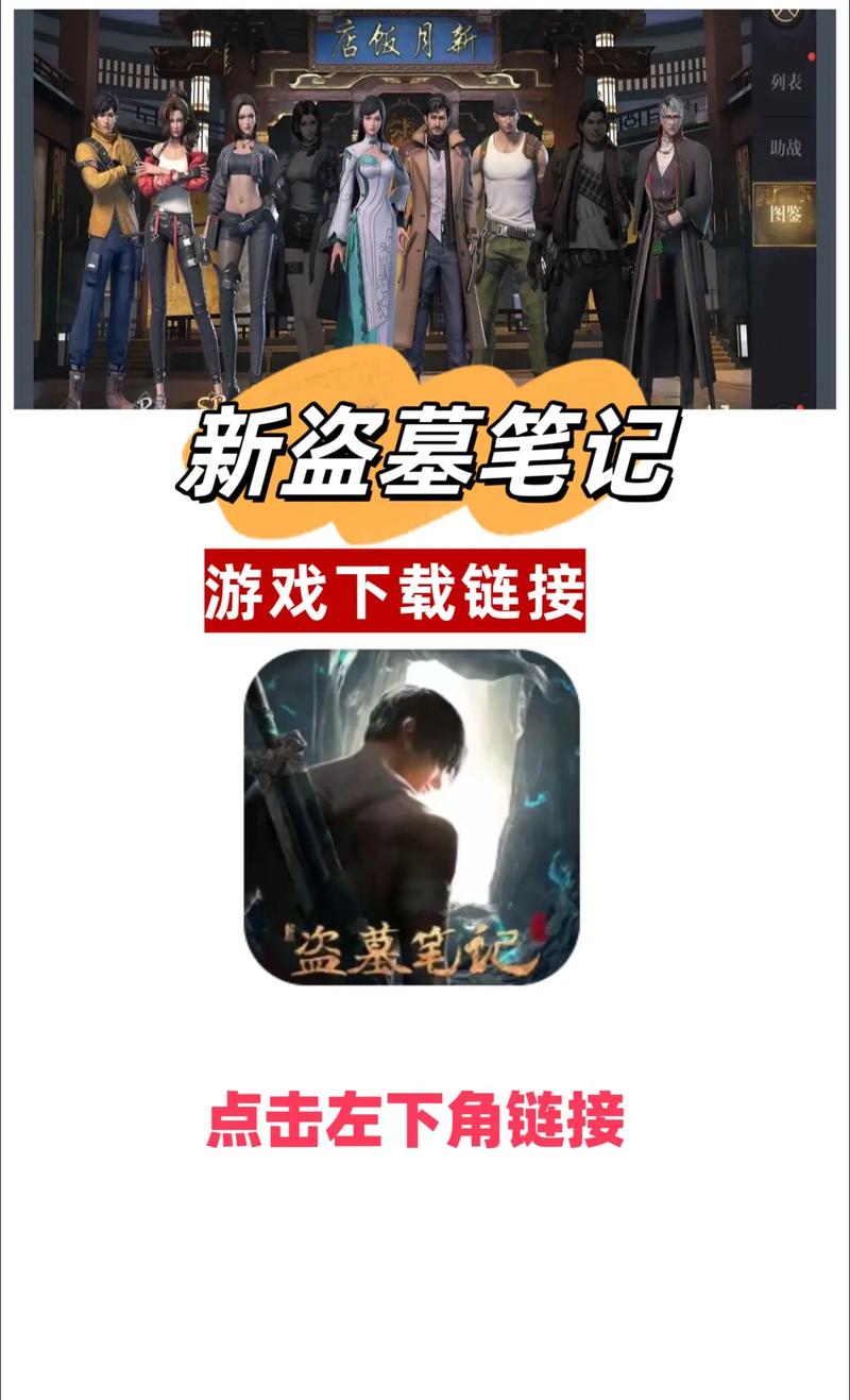 盗墓笔记全集TXT下载 | 高清PDF电子书免费在线看