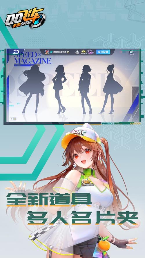 QQ飞车下载安装_极速狂飙手游官网免费下载