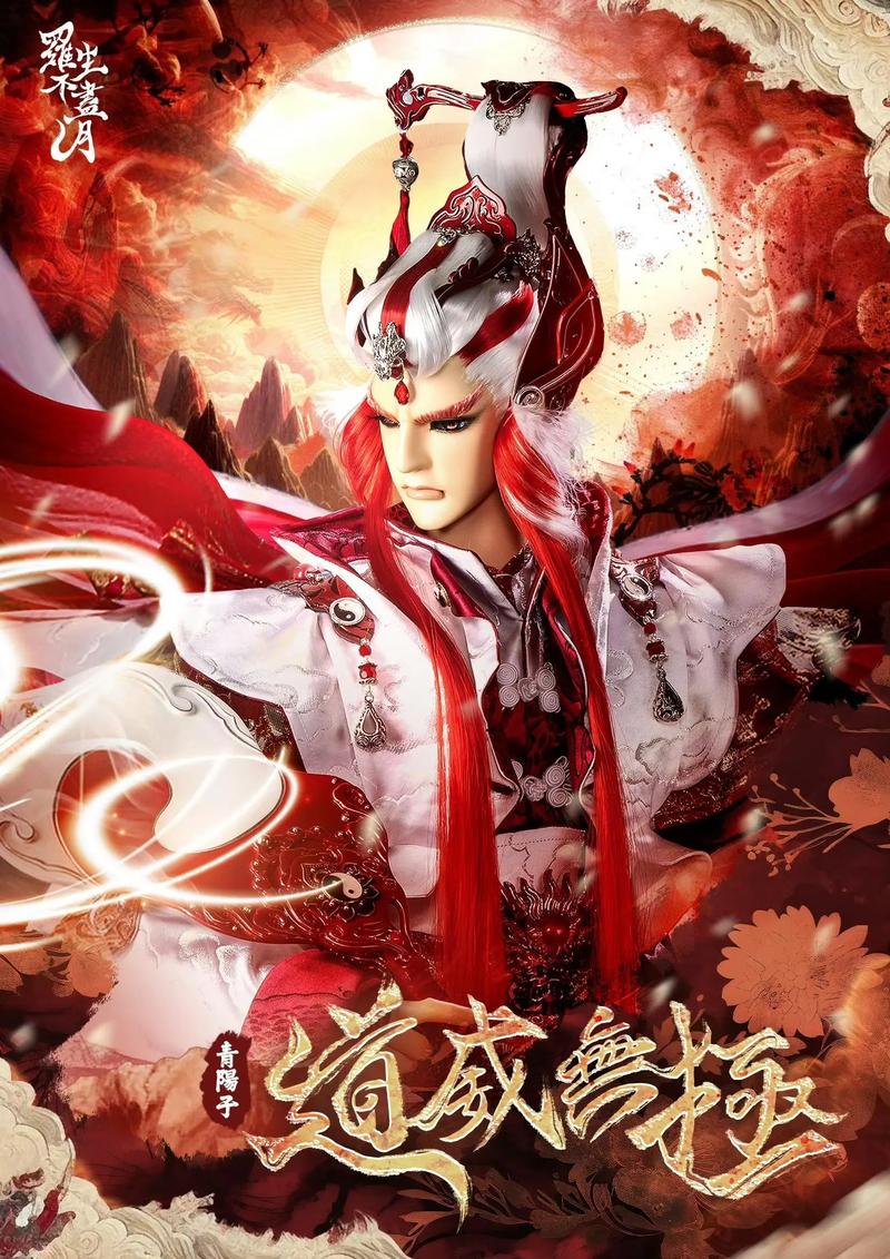 霹雳布袋戏全集高清下载，经典布袋戏资源在线观看