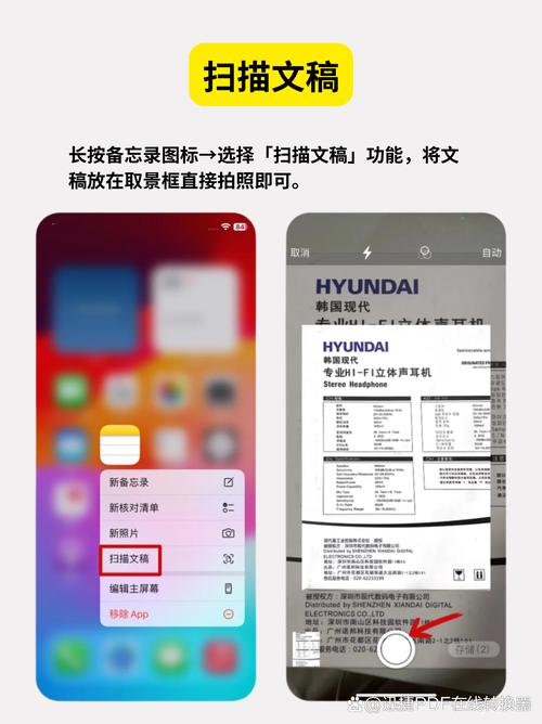 备忘录下载-高效整理工作生活必备工具