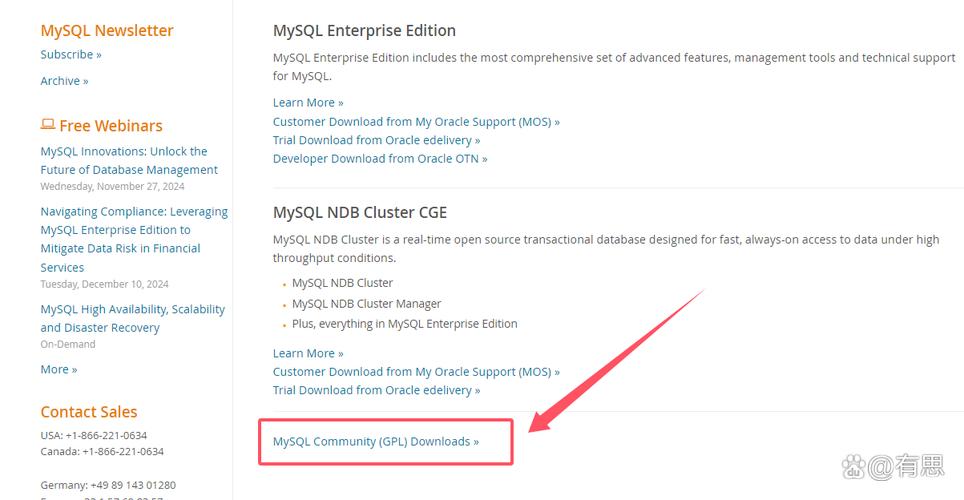 MySQL下载指南:最新版本安装与配置教程