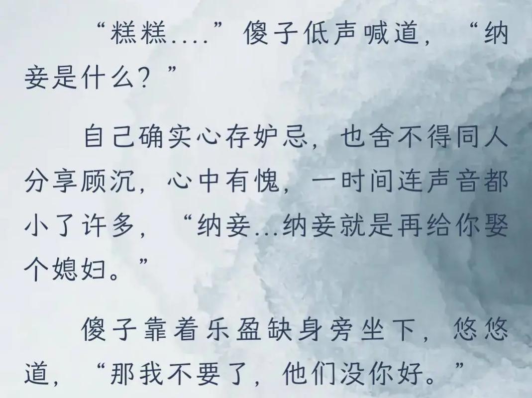 豪门童养媳txt下载 | 全文免费在线阅读