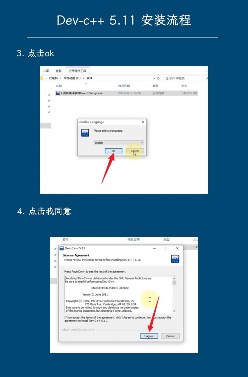 C++下载:高效编程必备的开发工具与资源