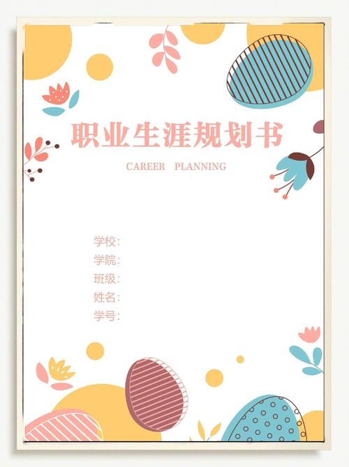 word模板下载