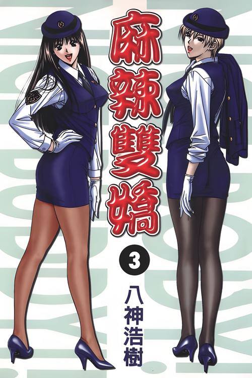 娇娇师娘txt下载_热门小说全文阅读