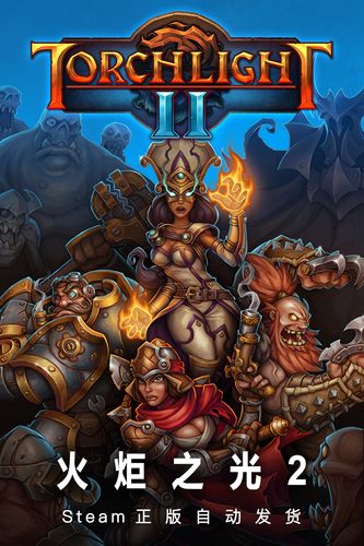 火炬之光2官方中文版下载 | 经典暗黑ARPG