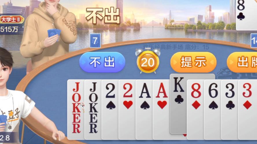 下载视频斗地主,随时随地畅玩经典棋牌游戏