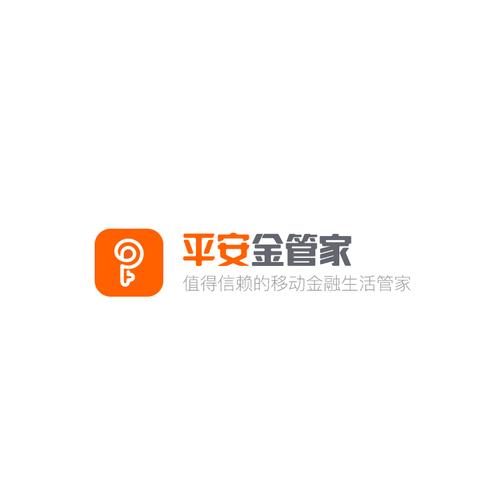 平安金管家App下载 - 一站式保险理财服务管理平台