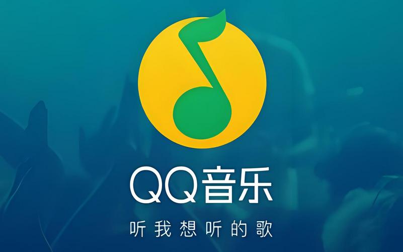 QQ音乐免费下载 | 海量歌曲一键保存