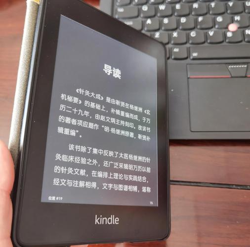 Kindle电子书免费下载攻略 | 海量资源一键获取