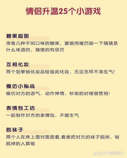 热门成人小游戏下载合集,免费畅玩刺激趣味游戏